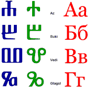 Glagolitische und kyrillische Schrift
