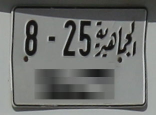 Libysches Autokennzeichen