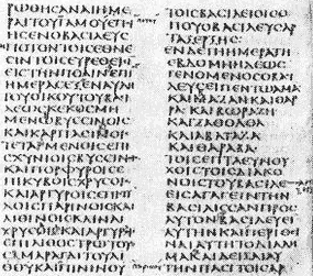 Ausschnitt aus dem Buch Esther im Kodex Sinaiticus aus dem 4. Jahrhundert